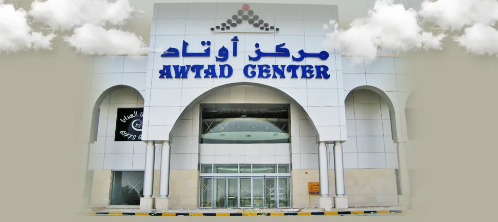 Awtad is founded