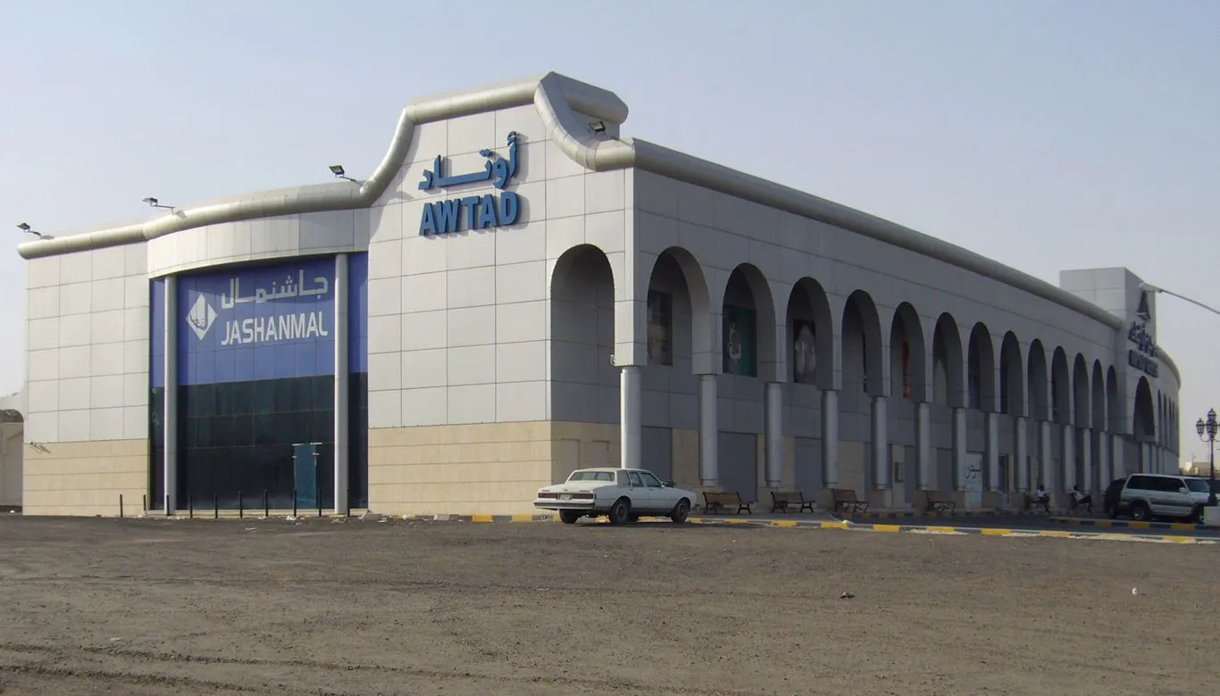 Awtad Mall — Jahra